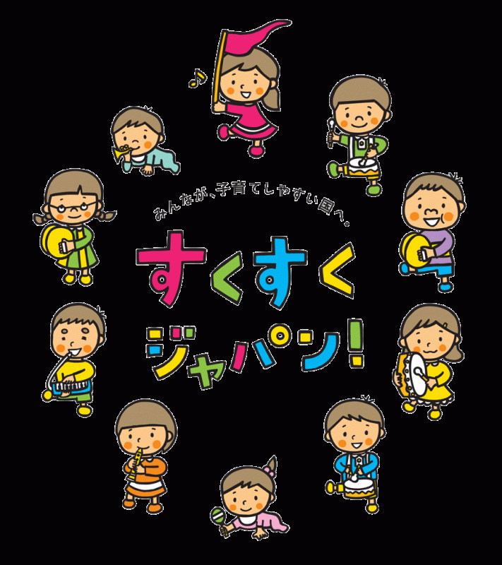 j-ns ジャパンナーサリーサービス株式会社